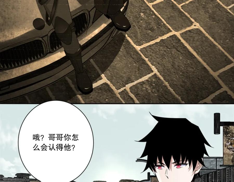 第26话烈士林峰-末世为王-大行道动漫（第27张）