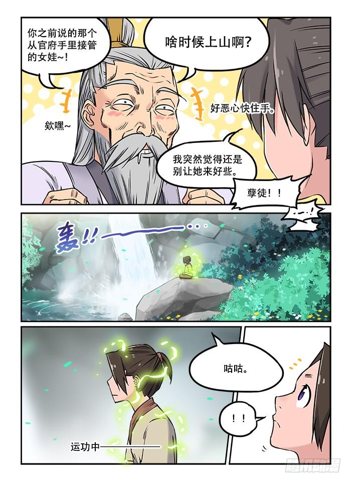 6.jpg