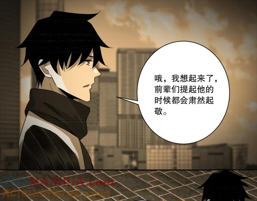 第26话烈士林峰-末世为王-大行道动漫（第25张）