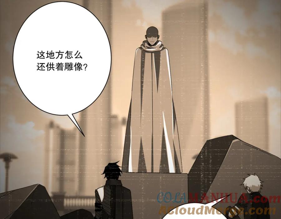 第26话烈士林峰-末世为王-大行道动漫（第22张）
