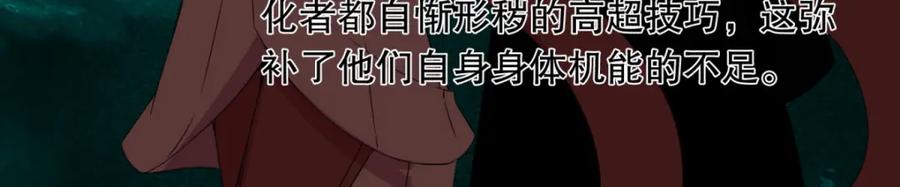 第26话烈士林峰-末世为王-大行道动漫（第8张）