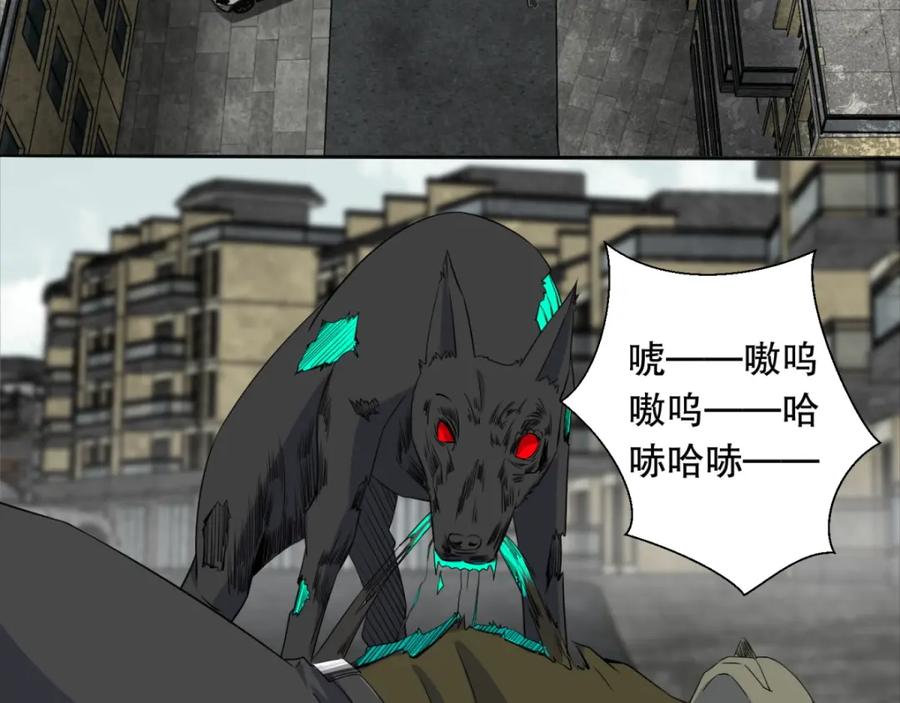 第26话烈士林峰-末世为王-大行道动漫（第33张）