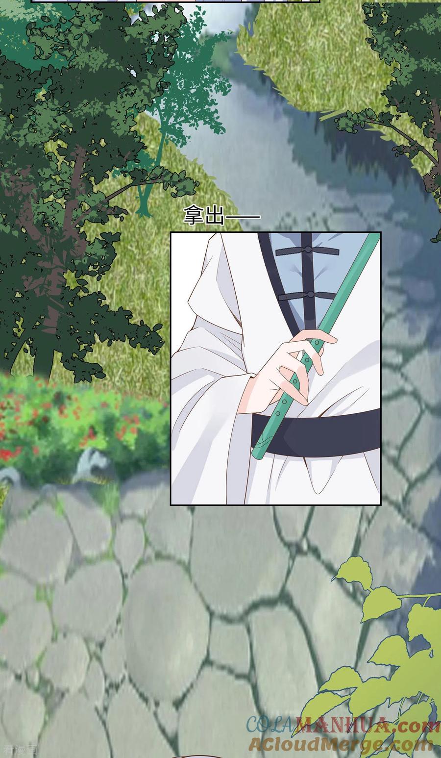 第59话献药-穿越王妃，夫君别找虐-成都平流（第3张）