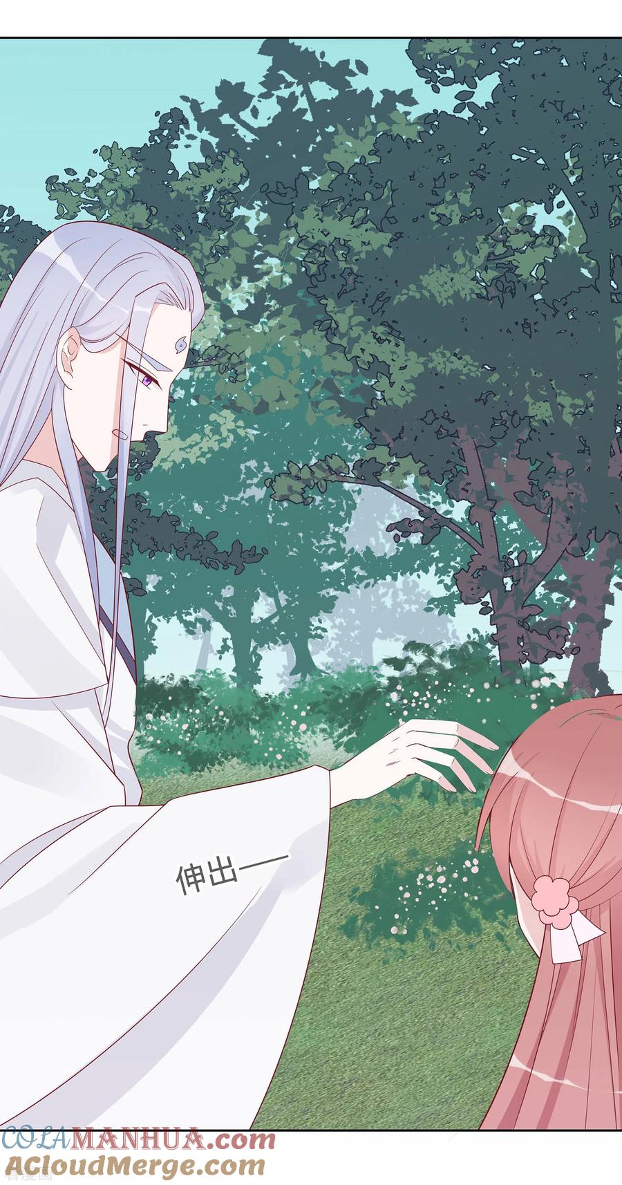 第59话献药-穿越王妃，夫君别找虐-成都平流（第13张）