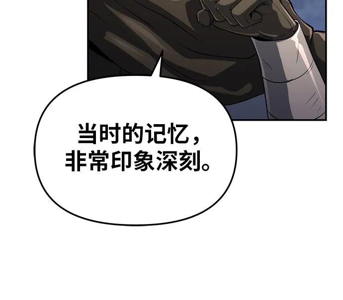 [第69话]修行骑士杰雷亚-与神同归的骑士王-HELP.ME/地对空魔法少年,全天候魔剑士（第8张）