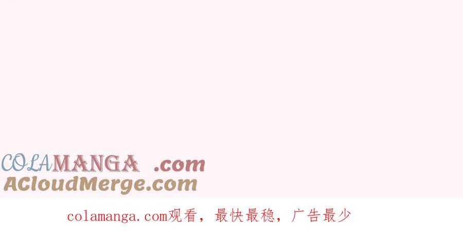 小剧场司南生日快乐-星辰于我-犬一（第14张）