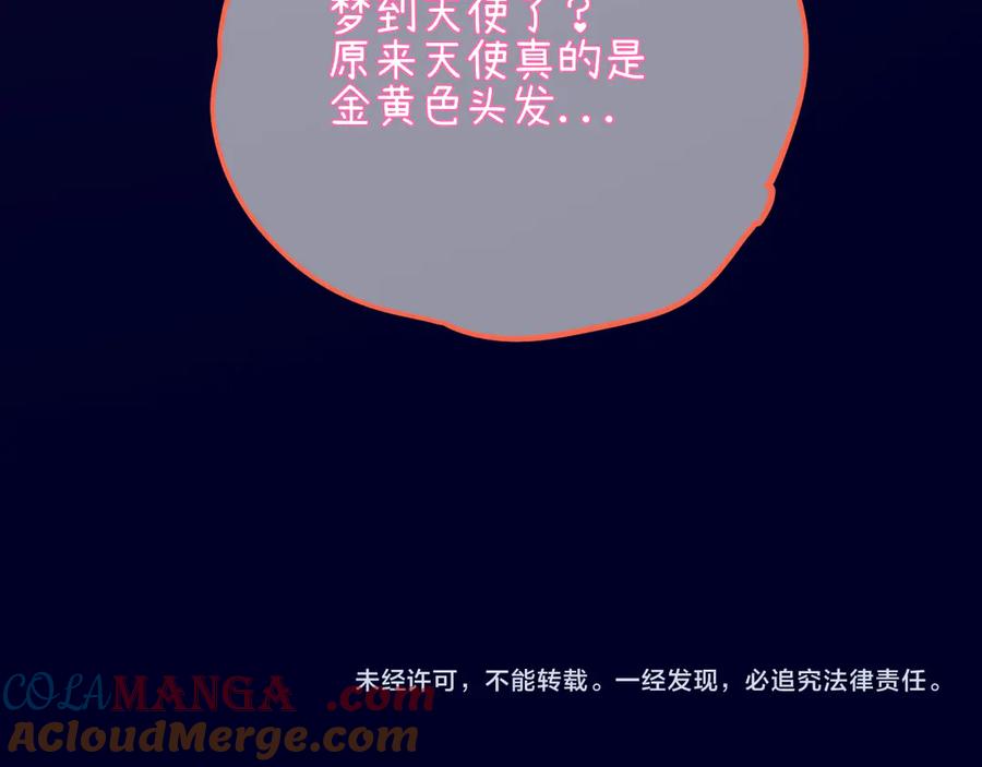 小剧场司南生日快乐-星辰于我-犬一（第12张）