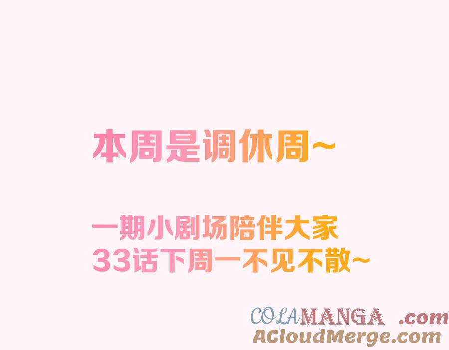 小剧场司南生日快乐-星辰于我-犬一（第13张）