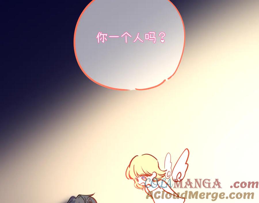 小剧场司南生日快乐-星辰于我-犬一（第8张）