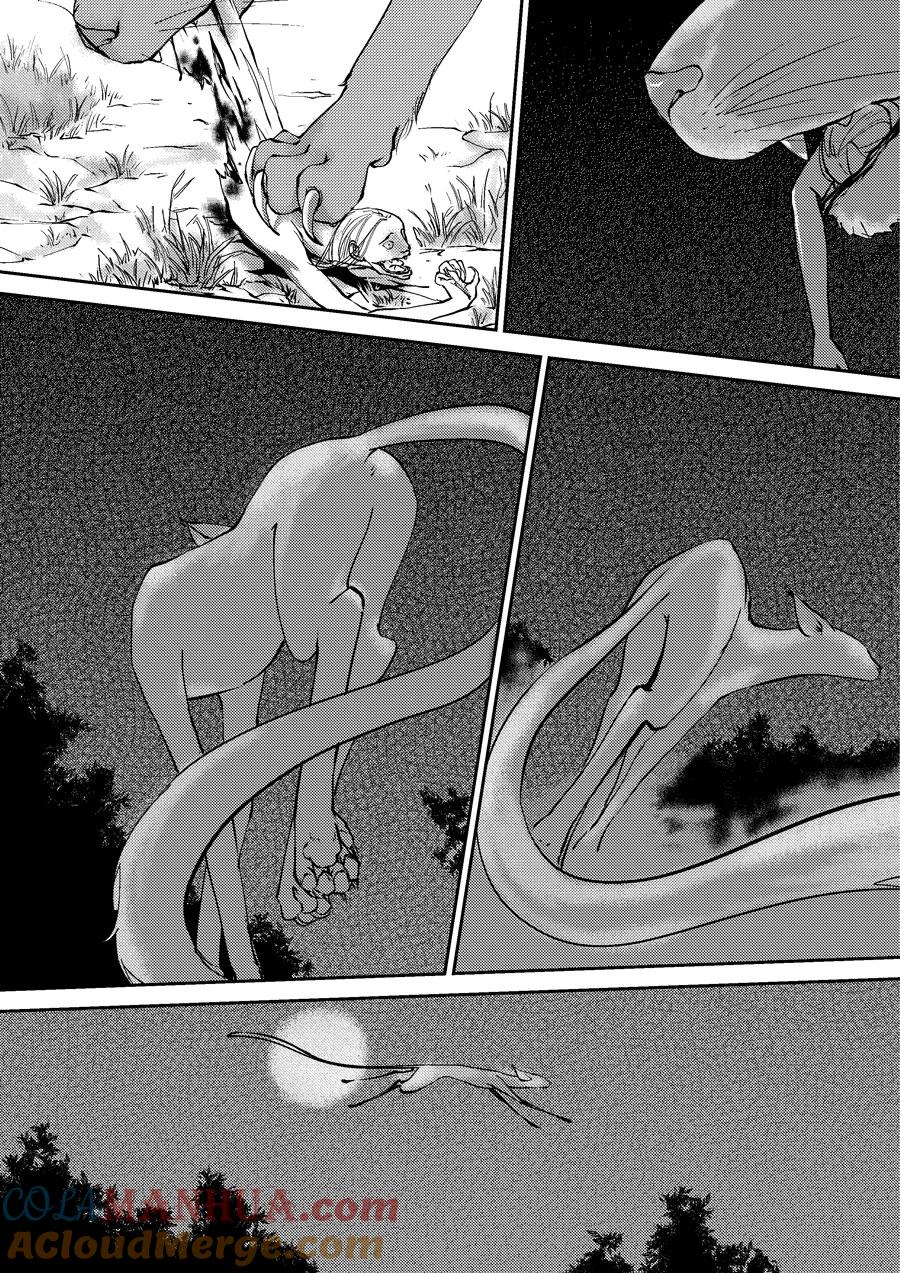 重置吃妖怪的女孩1-尚善-作者: 蒋家梅子（第7张）
