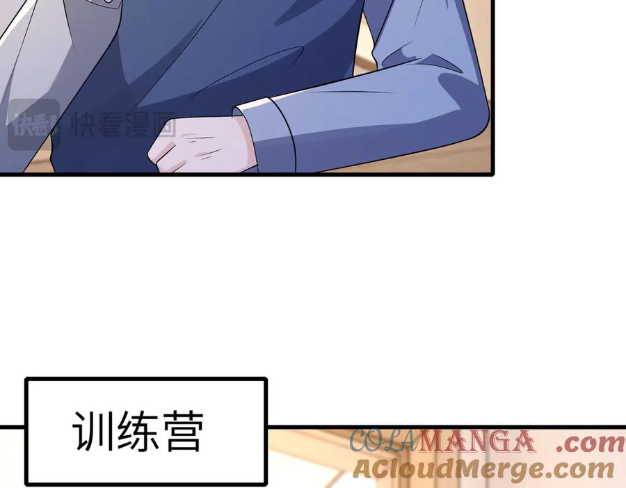 第155话核心被破坏-真千金她是全能大佬-卿浅（原著）+虎岫工作室（第19张）