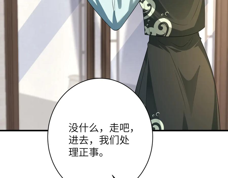 第158话挡灾-真千金她是全能大佬-卿浅（原著）+虎岫工作室（第12张）