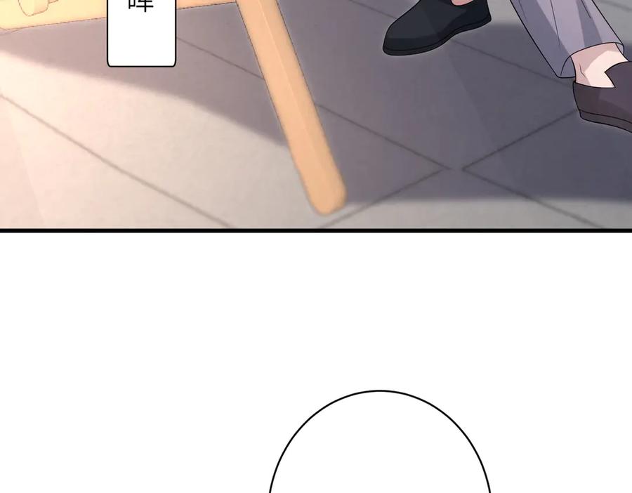 第158话挡灾-真千金她是全能大佬-卿浅（原著）+虎岫工作室（第24张）