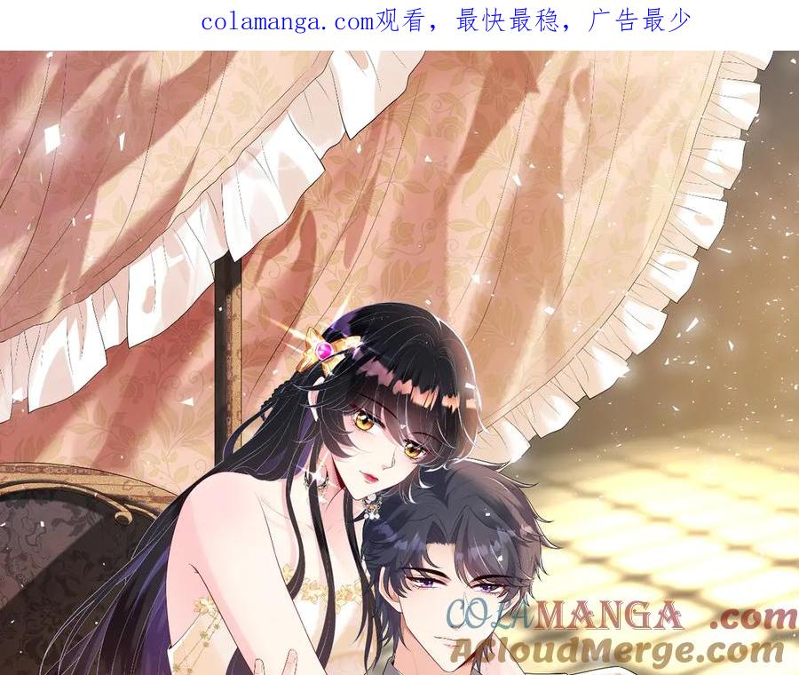 第158话挡灾-真千金她是全能大佬-卿浅（原著）+虎岫工作室（第1张）