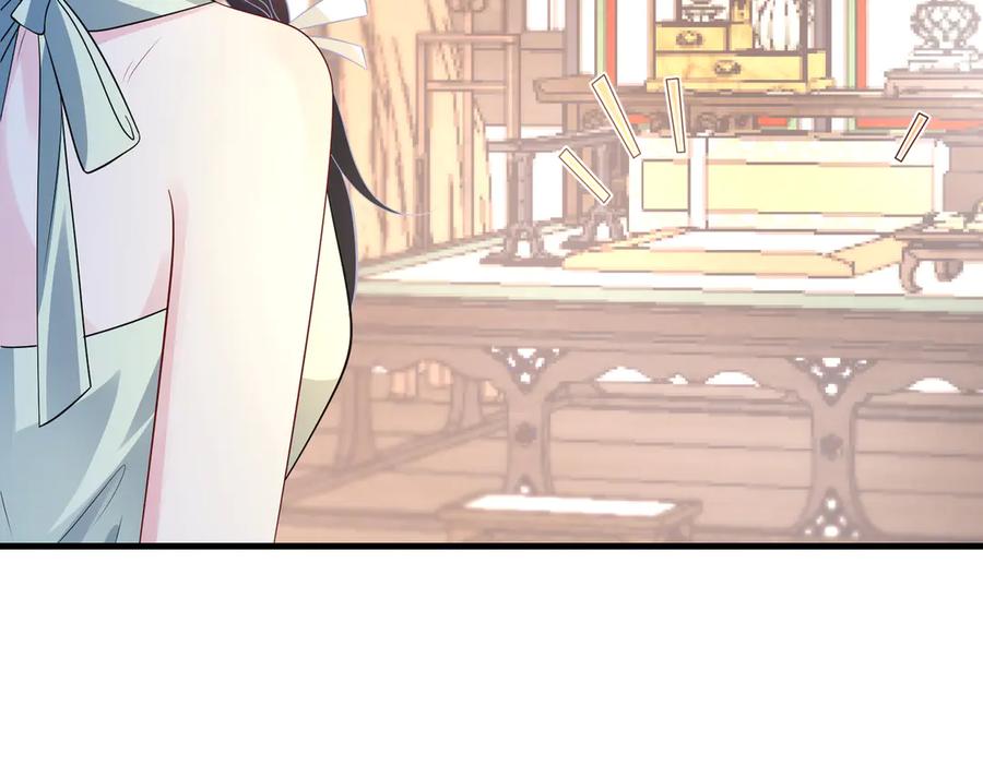 第158话挡灾-真千金她是全能大佬-卿浅（原著）+虎岫工作室（第15张）
