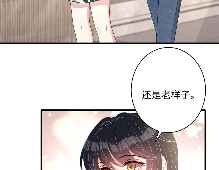 第158话挡灾-真千金她是全能大佬-卿浅（原著）+虎岫工作室（第9张）
