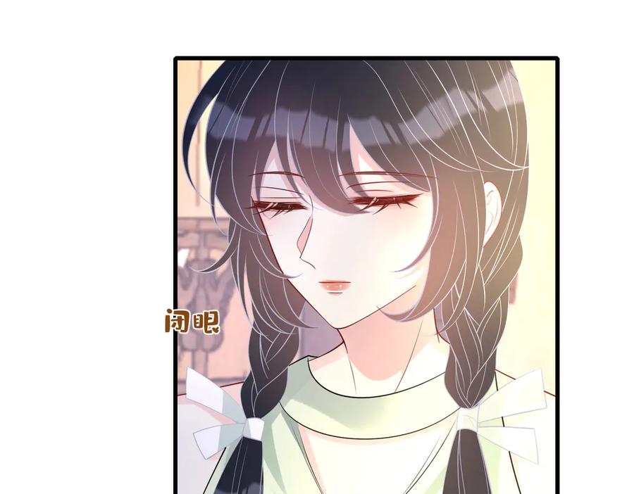 第158话挡灾-真千金她是全能大佬-卿浅（原著）+虎岫工作室（第20张）
