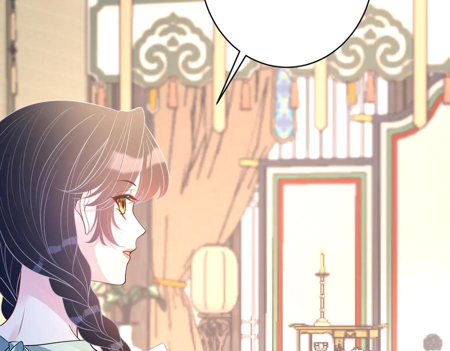第158话挡灾-真千金她是全能大佬-卿浅（原著）+虎岫工作室（第14张）
