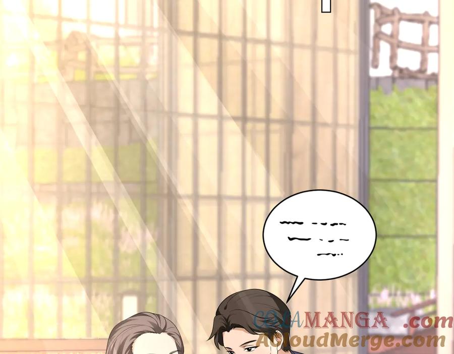 第158话挡灾-真千金她是全能大佬-卿浅（原著）+虎岫工作室（第22张）