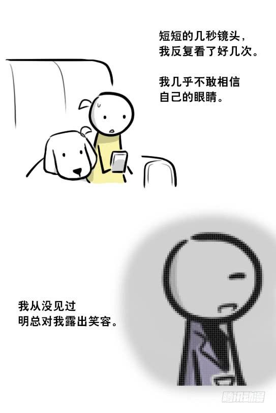 292捷径（下）-小绿和小蓝-Ocarina（第44张）