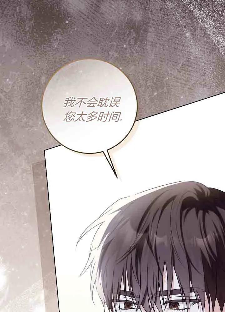 第44话-爸爸隐藏了力量-멍이,시그마（第12张）