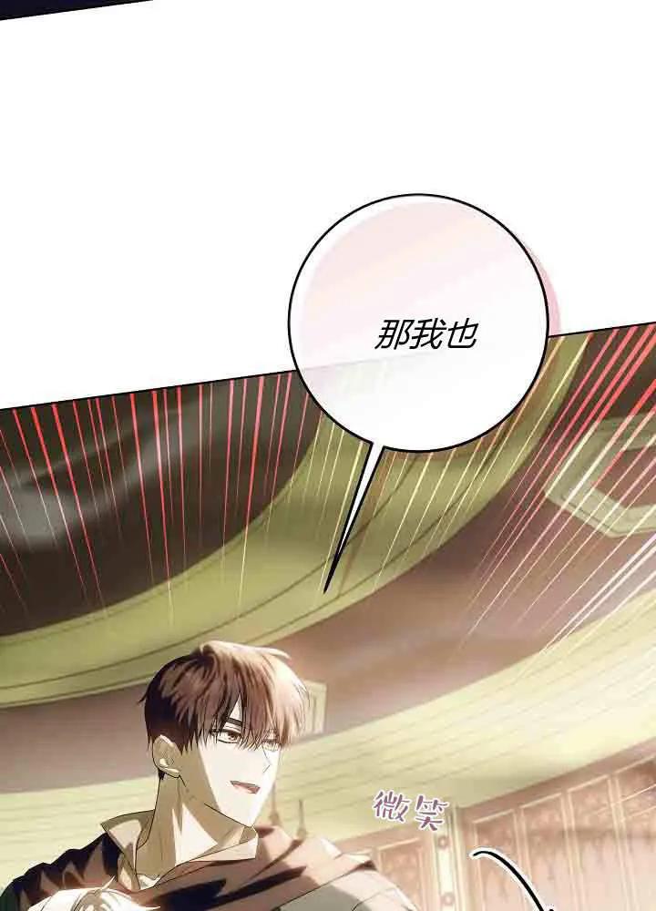 第44话-爸爸隐藏了力量-멍이,시그마（第39张）