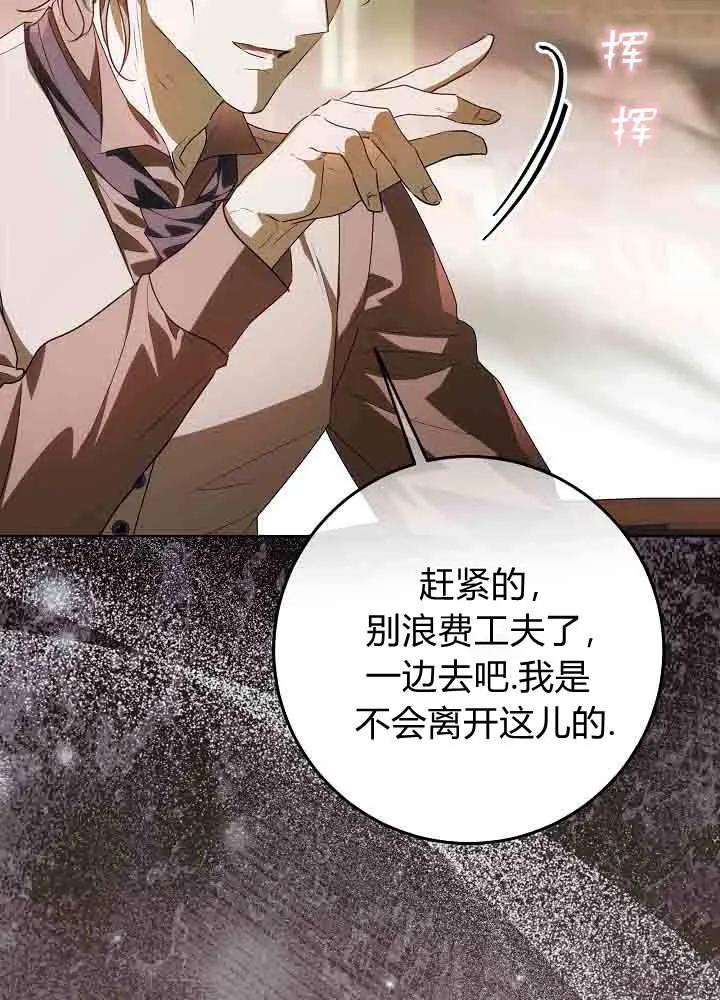 第44话-爸爸隐藏了力量-멍이,시그마（第11张）