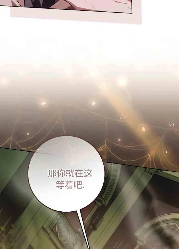 第44话-爸爸隐藏了力量-멍이,시그마（第15张）