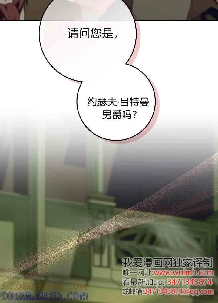 第44话-爸爸隐藏了力量-멍이,시그마（第5张）
