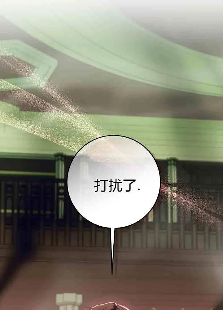 第44话-爸爸隐藏了力量-멍이,시그마（第3张）