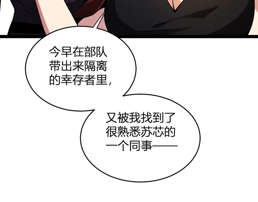 88.jpg