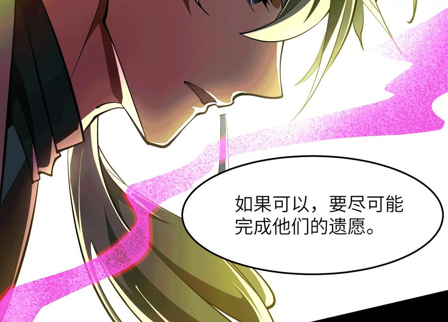 第六十二话：安年安兔-神的欲望游戏-途说 & 闻源文化（第14张）