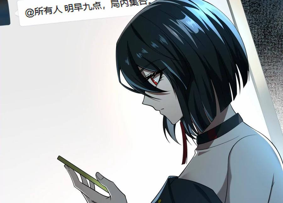 第六十二话：安年安兔-神的欲望游戏-途说 & 闻源文化（第26张）