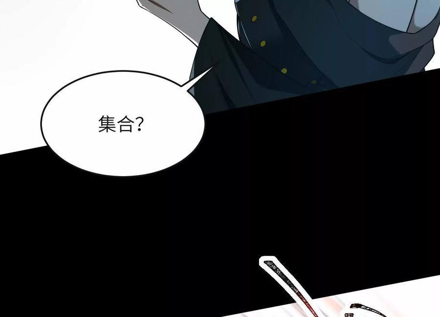 第六十二话：安年安兔-神的欲望游戏-途说 & 闻源文化（第27张）