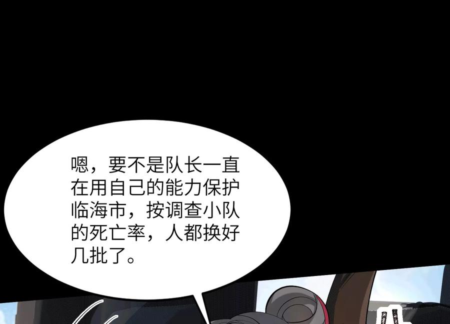 第六十二话：安年安兔-神的欲望游戏-途说 & 闻源文化（第50张）