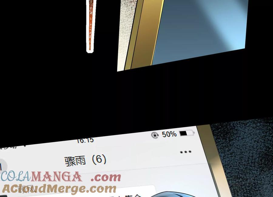 第六十二话：安年安兔-神的欲望游戏-途说 & 闻源文化（第25张）
