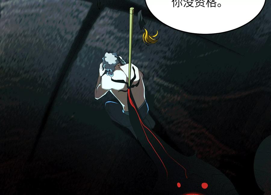 第六十二话：安年安兔-神的欲望游戏-途说 & 闻源文化（第16张）