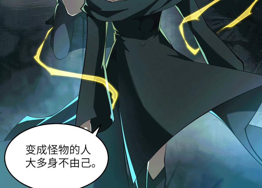 第六十二话：安年安兔-神的欲望游戏-途说 & 闻源文化（第12张）