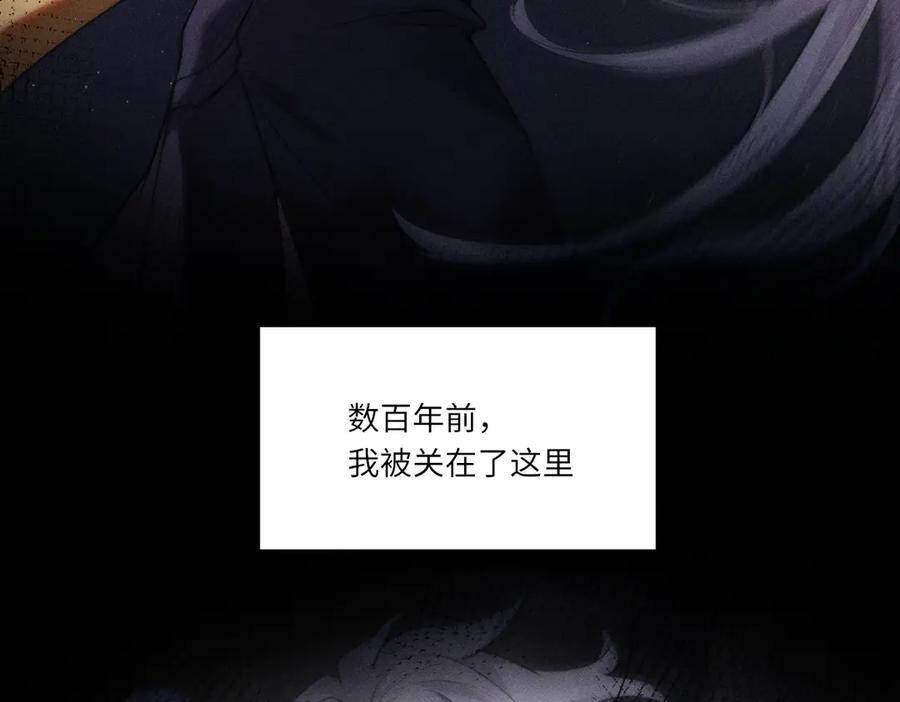 跟随-治愈我的邪神-漫糖出品（第15张）