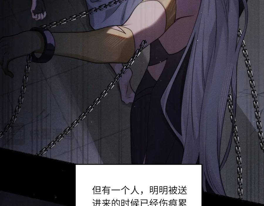 跟随-治愈我的邪神-漫糖出品（第21张）