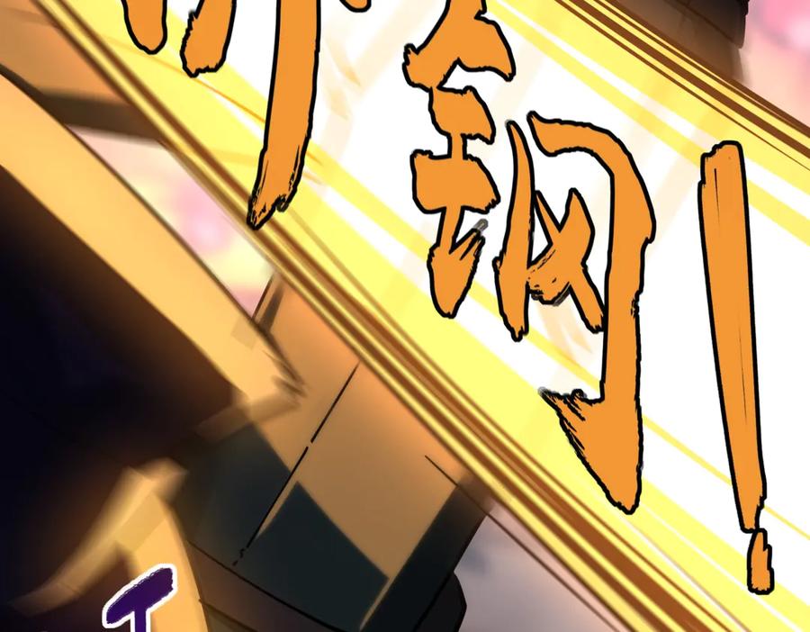 第14话苏白失踪了！-全民抢塔：我提前通关999层-地中海达咩（原著）+漫漫鱼（绘制）（第9张）