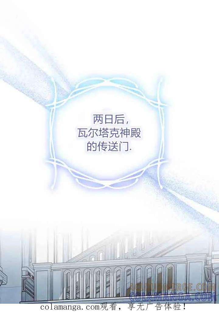 第45话-爸爸隐藏了力量-멍이,시그마（第1张）