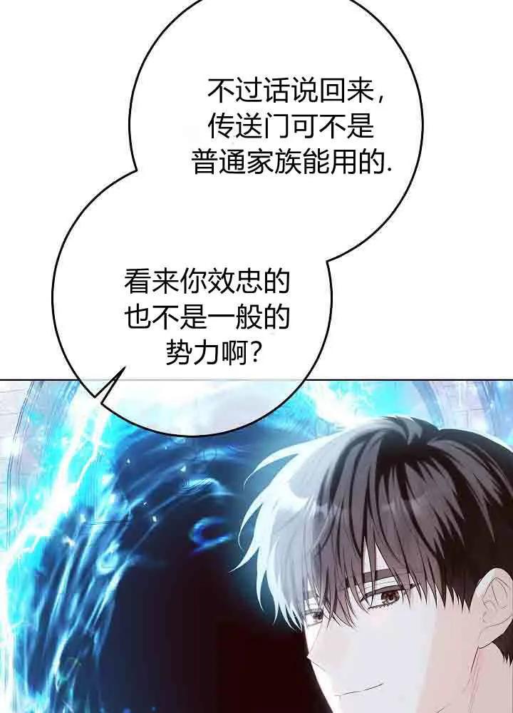 第45话-爸爸隐藏了力量-멍이,시그마（第10张）