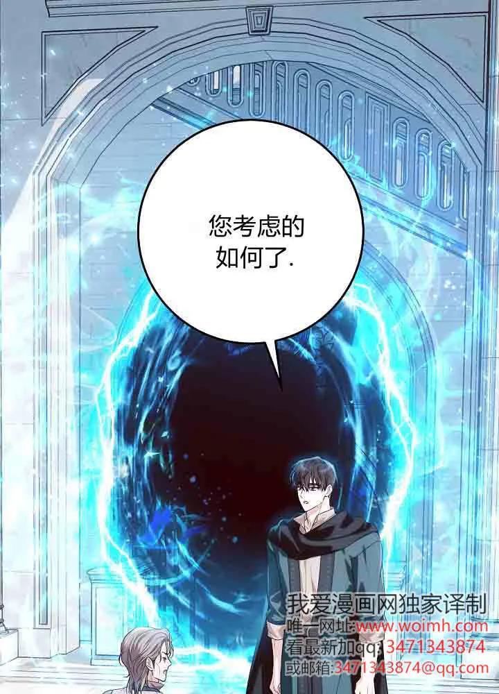第45话-爸爸隐藏了力量-멍이,시그마（第2张）