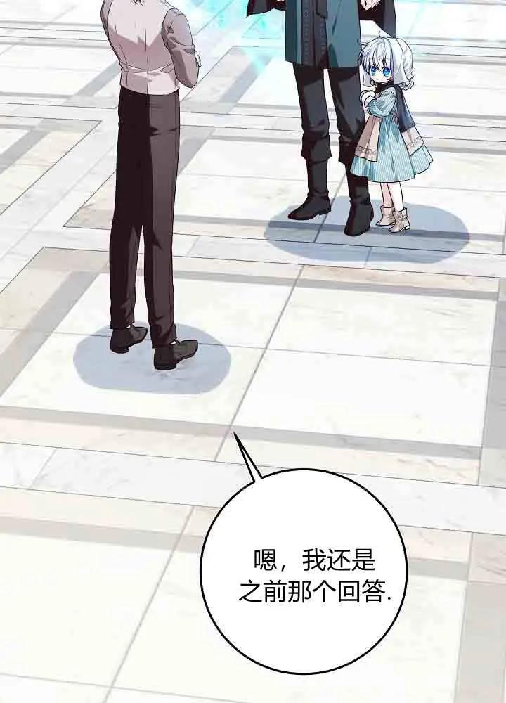 第45话-爸爸隐藏了力量-멍이,시그마（第3张）