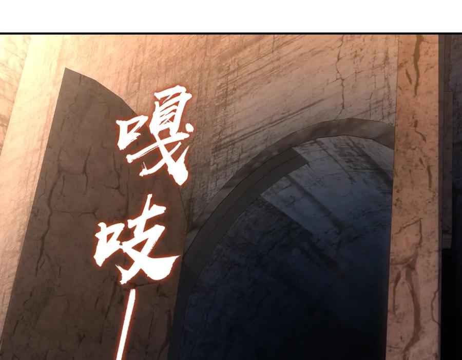 第7话第一层BOSS战！来吧，我来玩玩！-全民抢塔：我提前通关999层-地中海达咩（原著）+漫漫鱼（绘制）（第6张）