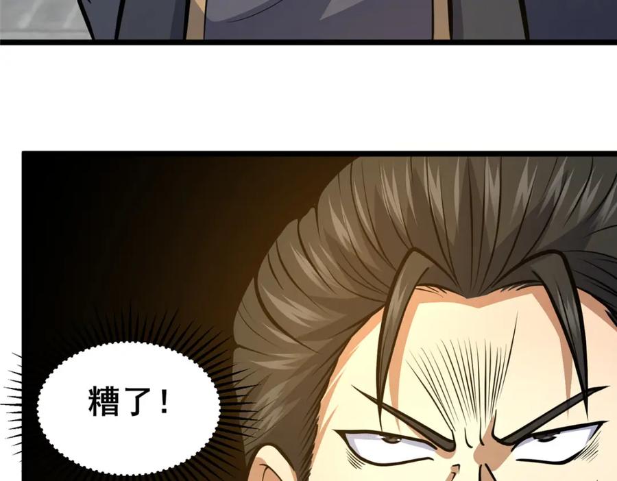 121你已经是个死人了！-都市极品医神-破界互动（第11张）