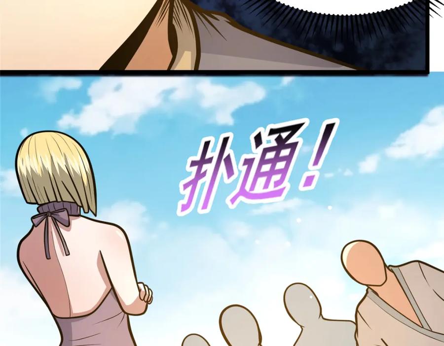 121你已经是个死人了！-都市极品医神-破界互动（第26张）