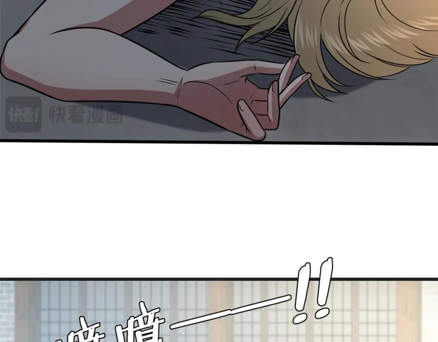 122寿礼-都市极品医神-破界互动（第16张）