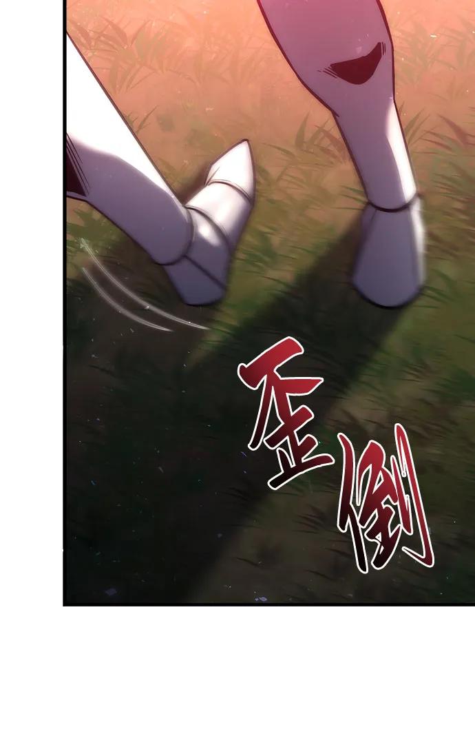 第15话-灭门家族的重生者-Yang Pyung/Painkiller,Saint Nine（第50张）